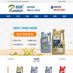 武汉创达通化工有限公司