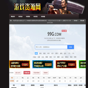 SF123传奇发布网