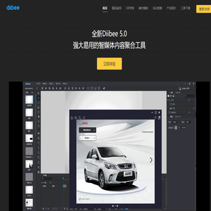 产品中心