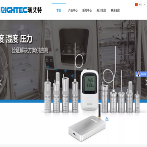 深圳市瑞艾特科技有限公司