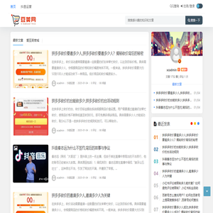 dy自助平台业务下单真人,抖音点赞评论自助网站,抖音24小时自助点赞下单