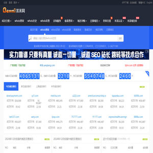 笨米网