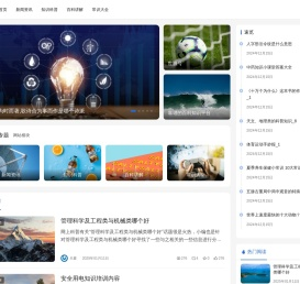 世源号