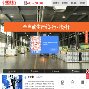贵阳母线槽批发