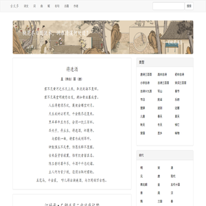 古文