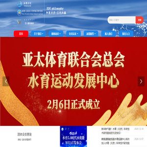 水育（北京）科学技术研究院