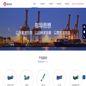 无锡博菲克机械设备有限公司
