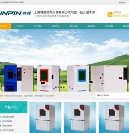 专业砂尘试验箱厂家
