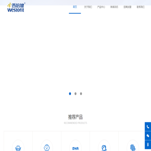 联系我们