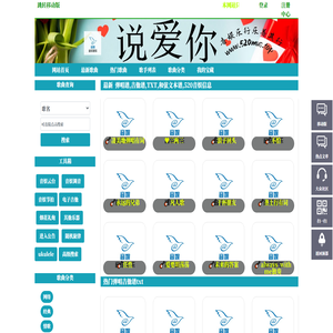 吉他谱txt下载