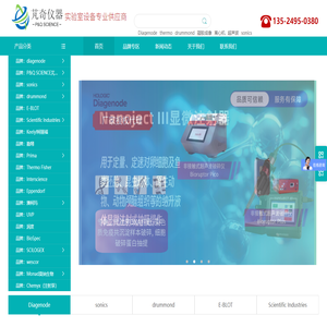 上海芃奇科学仪器有限公司