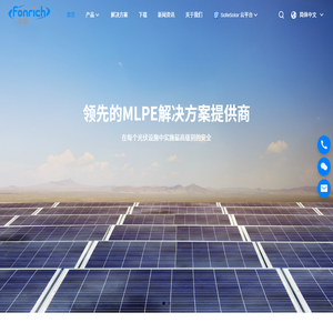 快速关断,