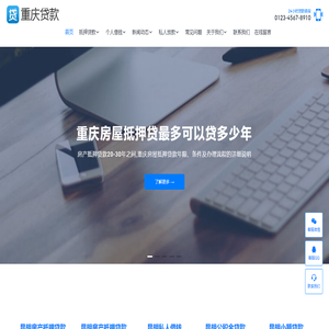 昆明急用钱空放