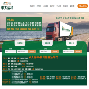 中大运和国际供应链管理有限公司