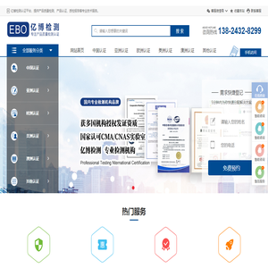 英国UKCA认证是什么意思