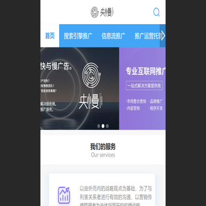 网络推广,百度推广,抖音运营推广,网络公司,竞价托管,竞价推广,信息流推广,昆明快与慢广告有限公司