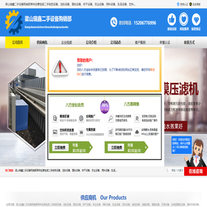 二手不锈钢储罐收购