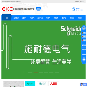 施耐德断路器