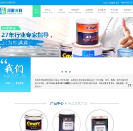 原子灰