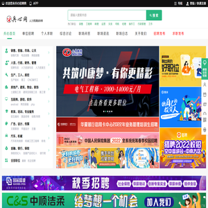 兵心网
