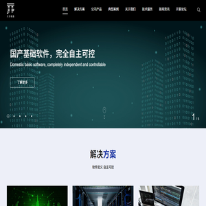 上海介方信息技术有限公司