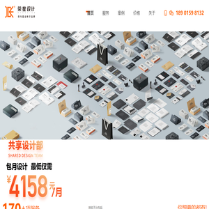 南京荣星设计