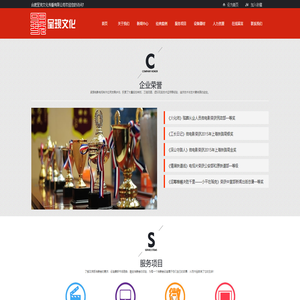 合肥呈现文化传播有限公司