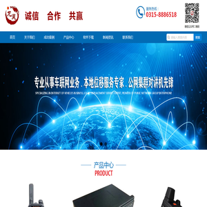 龙昊科技有限公司