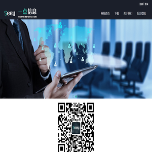 一点信息