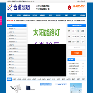 路灯