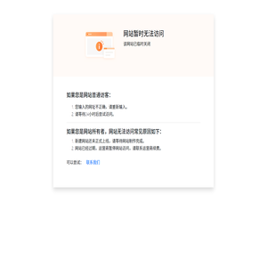 广东华维空间规划信息技术有限公司