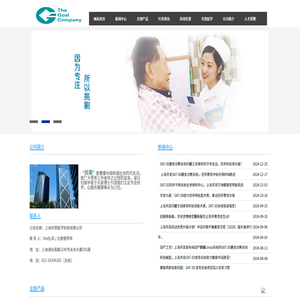 营养指导工具网