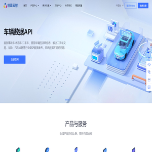 创蓝云智