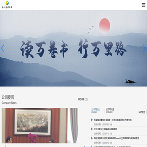 湖北长江传媒国际旅行社有限公司