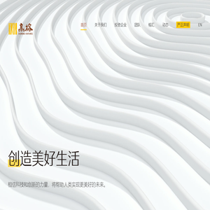 高榕创投