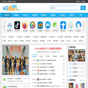 沃下载