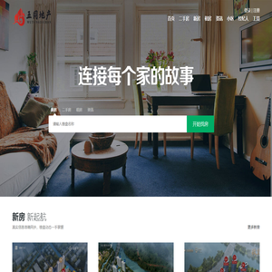 温州市龙港房产网