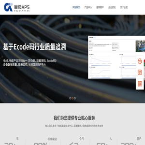 安徽金缆信息技术有限公司