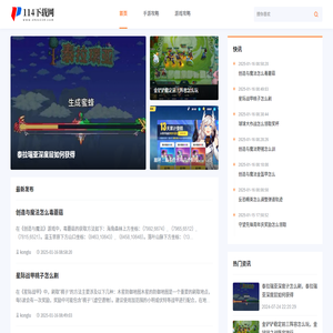 海量ios手机游戏下载