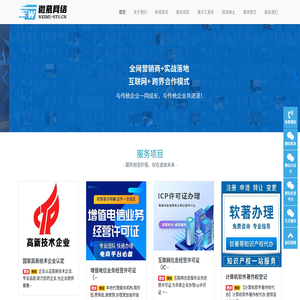微慕网络,央企政企平台入驻,内蒙古网络公司,呼和浩特市网络公司,呼伦贝尔市网络公司,兴安盟网络公司,通辽市网络公司,赤峰市网络公司,锡林郭勒盟网络公司,乌兰察布市网络公司,包头市网络公司,鄂尔多斯市网络公司,巴彦淖尔市网络公司,乌海市网络公司,阿拉善盟网络公司,薛家湾做小程序,微慕网络,回民区微慕软件技术开发工作室,内蒙古政采电商入驻,弱电集成工程