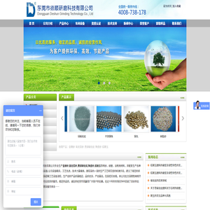 金刚砂