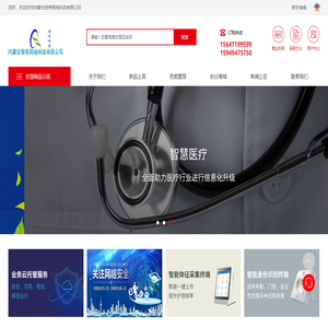 内蒙古奇秀网络科技有限公司