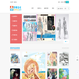 CG模型下载网