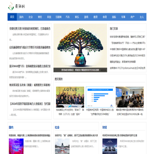 爱酒网