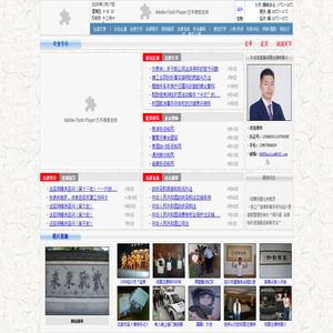 何E律师