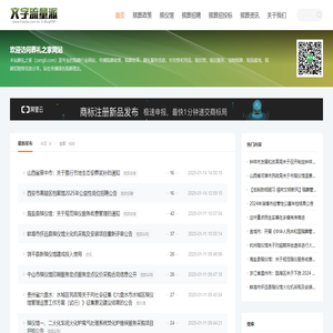 葬礼之家