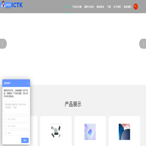 深圳市艾息科技有限公司