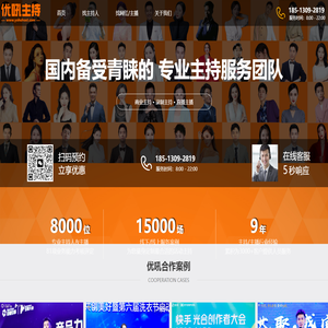 优吼