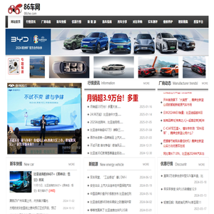 86车网