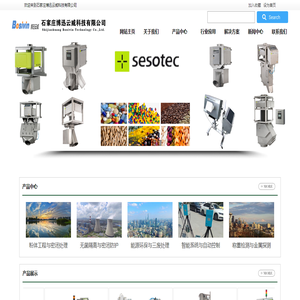 石家庄博迅云威科技有限公司